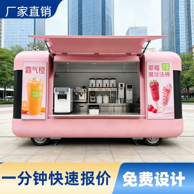 夜市摆摊餐车露天售卖车奶茶咖啡摆摊车移动推车电动云仓胶囊推车