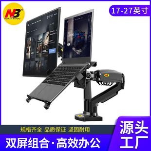 F160 27寸电脑双屏显示器支架转动升降智能电视桌面挂架