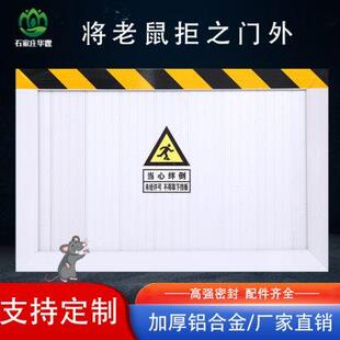 铝合金挡鼠板防鼠板门档配电房厨室家用挡板不锈钢防汛防洪挡水板