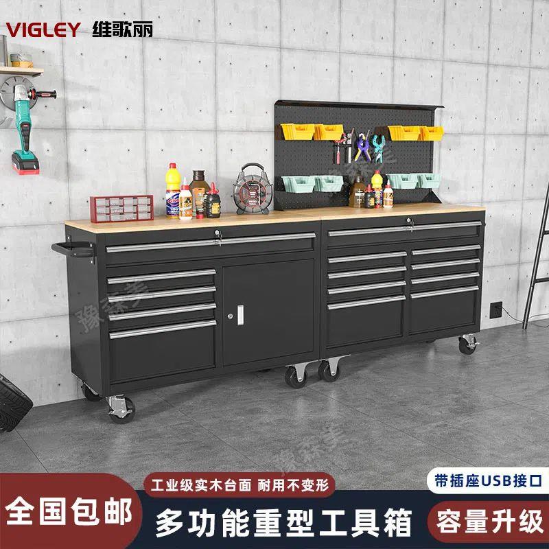 工具车工具箱重型车间五金多功能汽修移动工作台维修工具柜抽屉式