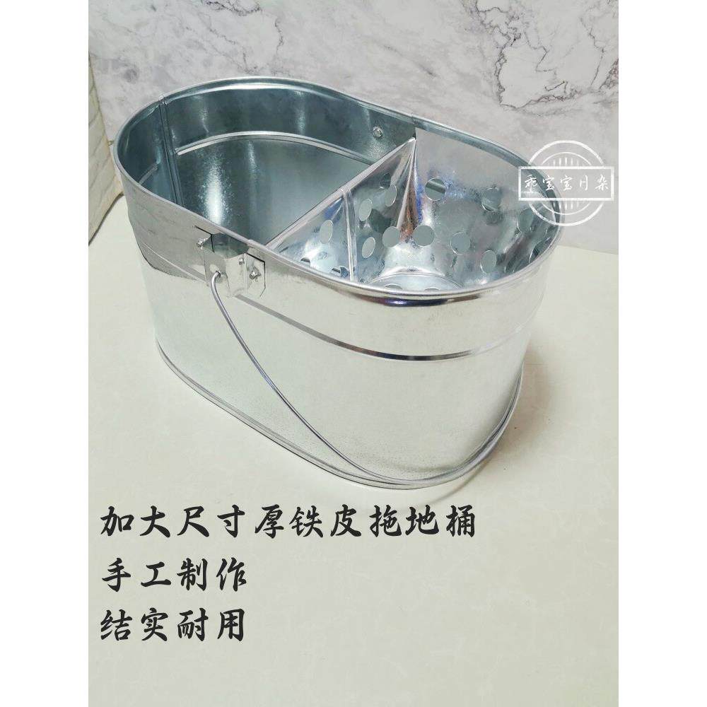 商用加厚铁皮拖地桶 加大尺寸耐用老式铁皮水桶 饭店用防水拖布桶