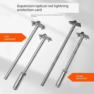 光杆避雷卡膨胀避雷针防雷卡子避雷带支架避雷网支架避雷卡支撑架