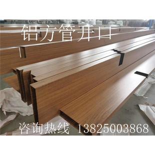 厂家定制白色烤漆型材带凹槽铝合金天花管开口井字格栅木纹铝方通