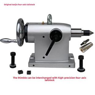 四轴数控手动尾座顶针125135145160210260谭家古田四轴尾座顶针尾