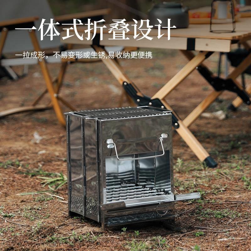 户外大号柴火炉底座支架套装 便携式不锈钢折叠烤炉接灰盘配件
