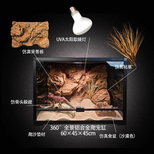 爬虫箱背景板岩石黄岩石装饰板3d立体感乌龟缸60*45爬宠缸造景板