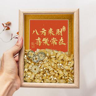 元宝相框开门见山礼品招财迁入新居招财礼品装饰摆件