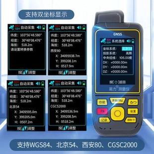 易力高精度手持GPS经纬度定位仪卫星导航仪坐标海拔高度测量仪器