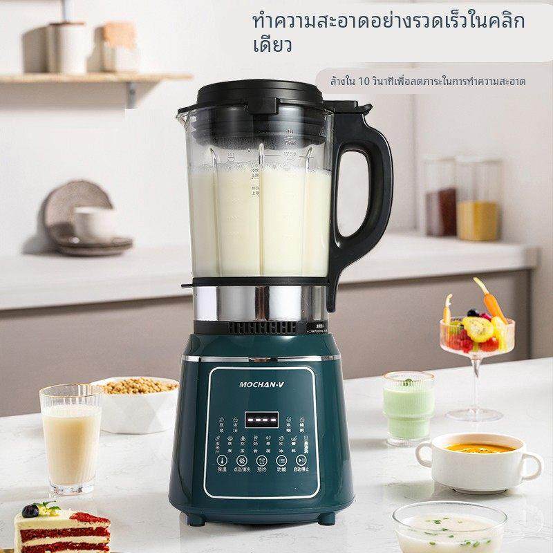 德国蓝宝破壁机家用2025新款全自动豆浆机无渣多功能大功率打豆子,厨房电器,破壁机,淘宝优惠券,粉丝福利购,淘宝优惠卷