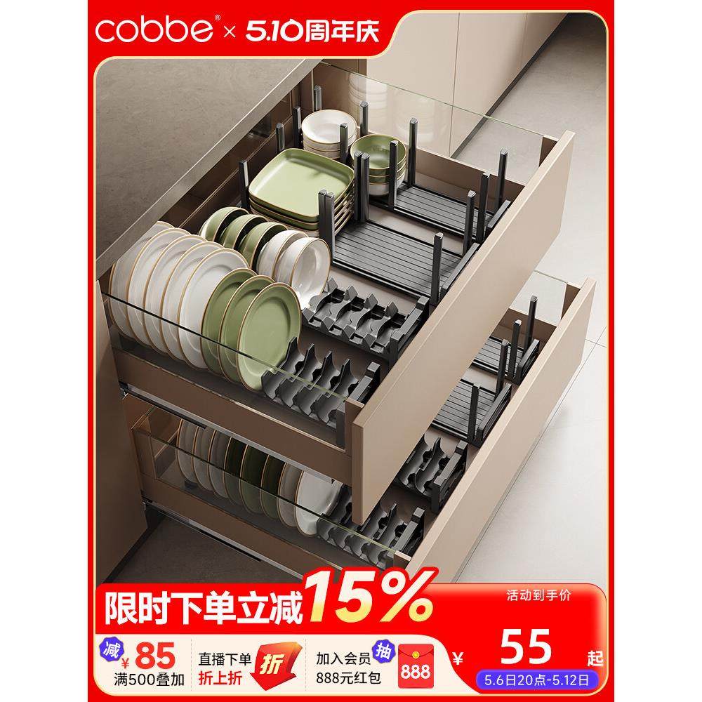 欧琳厨房橱柜内置碗碟碗盘柜内铝合金抽屉分隔盘子餐具收纳置物架,厨房/烹饪用具,厨房置物架/置物柜/角架,淘宝优惠券,粉丝福利购,淘宝优惠卷