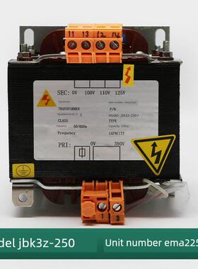适用江南快速电梯变压器机房EMA225E2/JBK3Z-250变压器电梯配件