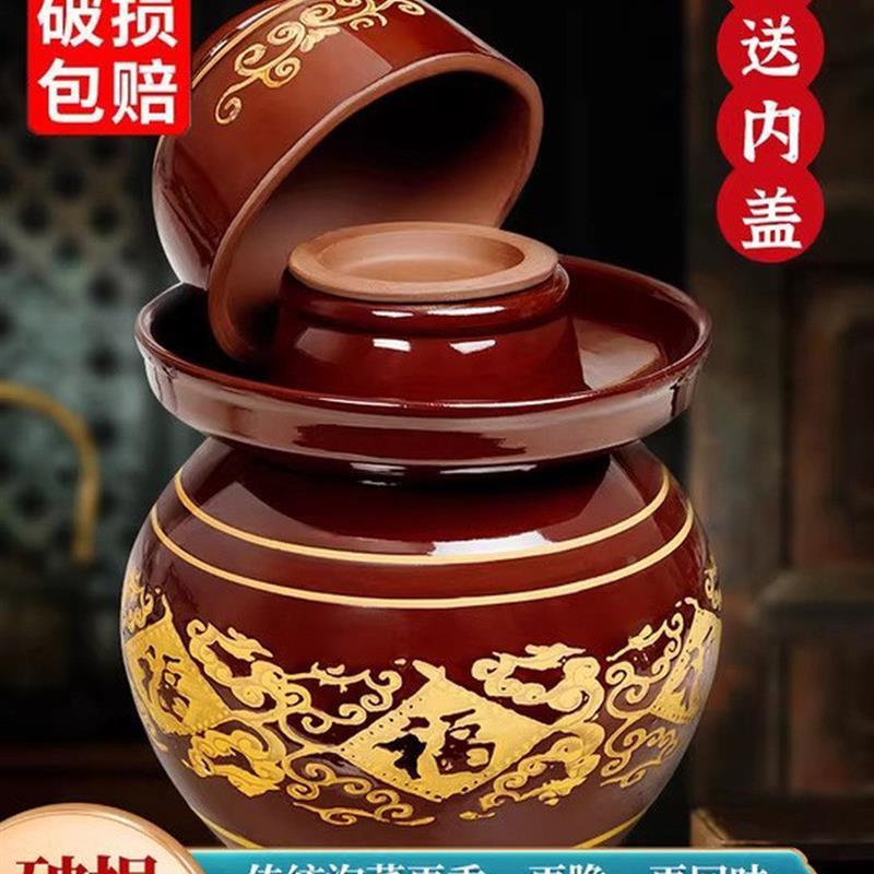 韩国泡菜坛酸菜密封罐家用腌菜罐老坛子食品级酸菜咸菜罐土陶坛子