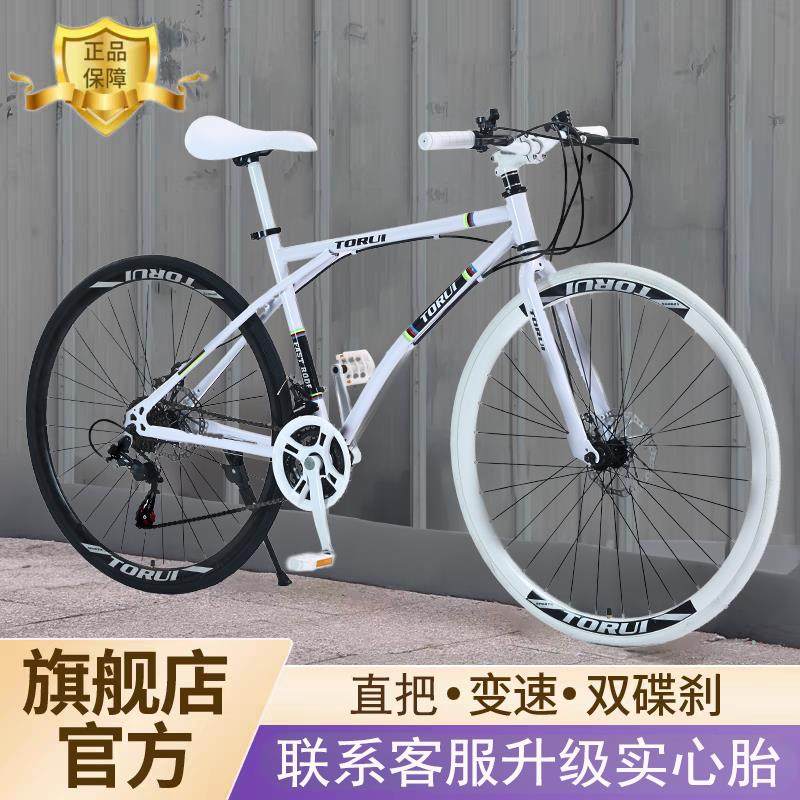 捷Ant碳纤维自行车超轻变速死飞自行车可升级实心胎男女款学生,自行车/骑行装备/零配件,死飞,淘宝优惠券,粉丝福利购,淘宝优惠卷