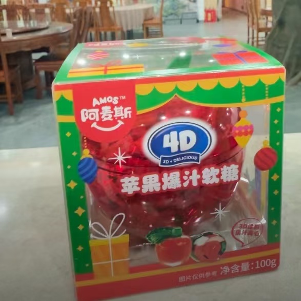 阿麦斯4D苹果味爆汁软糖苹果罐平安夜圣诞节软萌创意