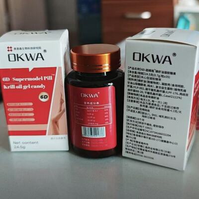 OKWA6D-SSupermodel糖果升级金标