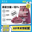 灏月堂桑葚山楂条酸甜开胃解腻无添加零食批发山楂条山药及其制品