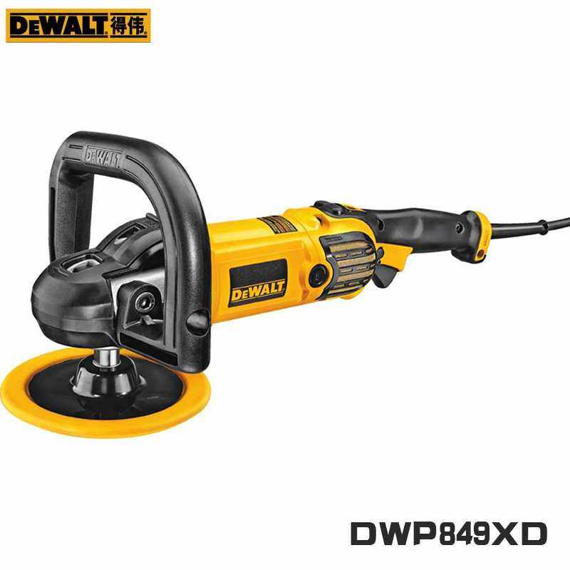 新款直销Dewalt得伟DWP849X抛光机汽车美容电动打蜡机手持可调速
