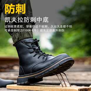 直销新款 劳保鞋 男高帮防砸钢包头凯夫拉防刺穿轻便时尚 工作防护鞋