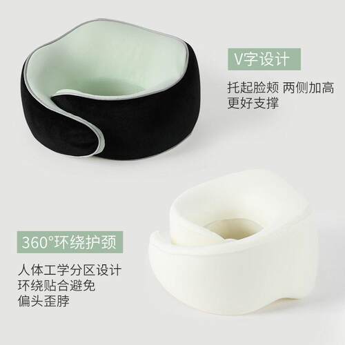 新款直销u型枕记忆棉护颈枕旅行便携可收纳飞机枕公室午睡颈部支