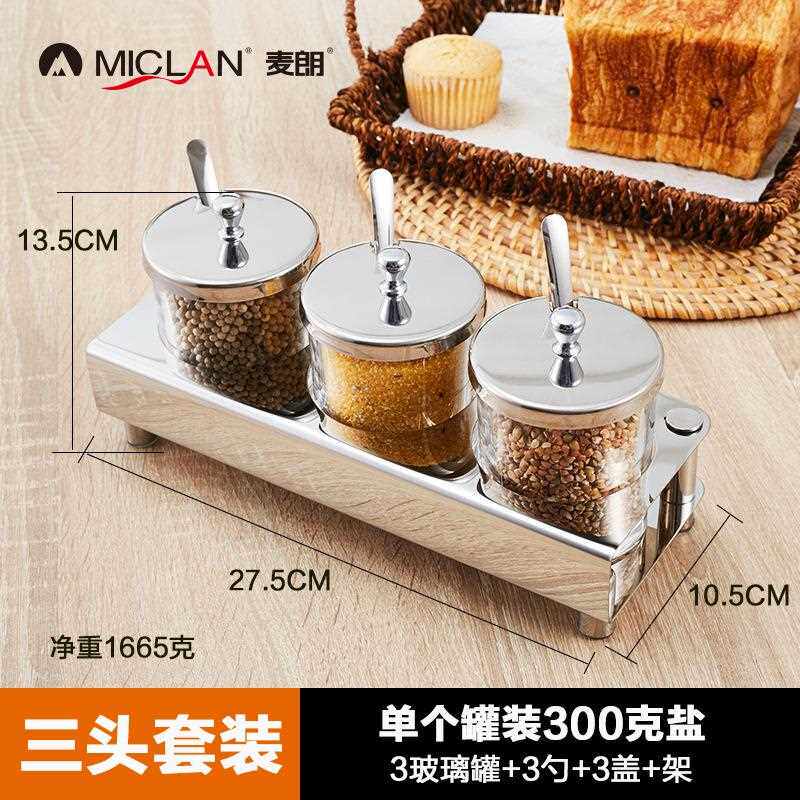 新款直销304不锈钢玻璃调料调味套装厨房用具厨房调料盒调料三件