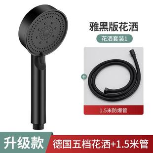 黑武士花洒止水花洒增压花洒黑色七档黑色花洒网红止水花 直销新款