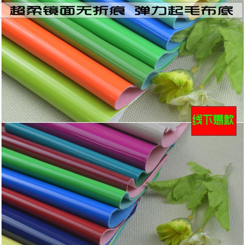 直销新款产地现货超软PU镜面皮革同底同色装饰移门软包皮料无折痕