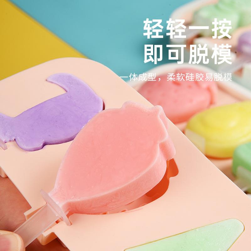 直销新款雪糕模具大容量食品级硅胶冰格家用制冰盒冰箱冻冰块神器