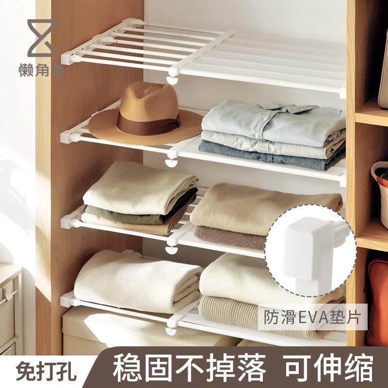 直销新款PK7J可伸缩分层置物架衣柜收纳厨房橱柜浴室免打孔分层隔