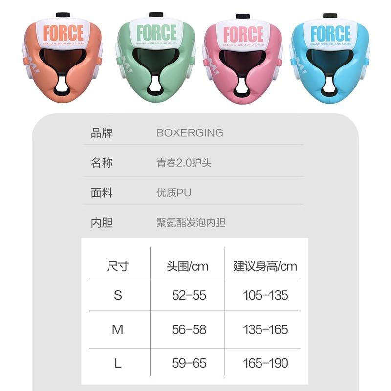 直销新款拳击头盔儿童搏击护头套男女成人泰拳散打专业训练猴脸跆