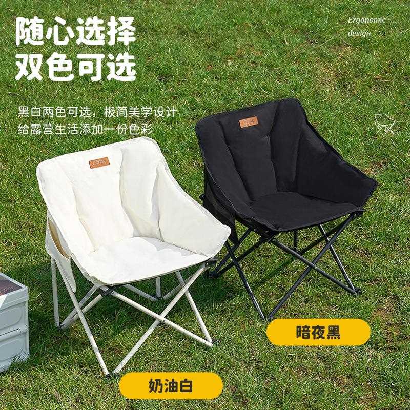 直销新款户外折叠椅露营椅子躺椅便携折叠月亮椅小凳子折叠钓鱼装