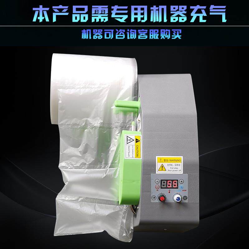 直销新款充气填充袋气泡枕空气袋气泡袋泡泡袋快递物流包装空隙填