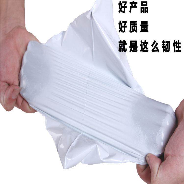 直销新款白色快递袋打包袋 50*70大号12丝半新料防水快递包装袋