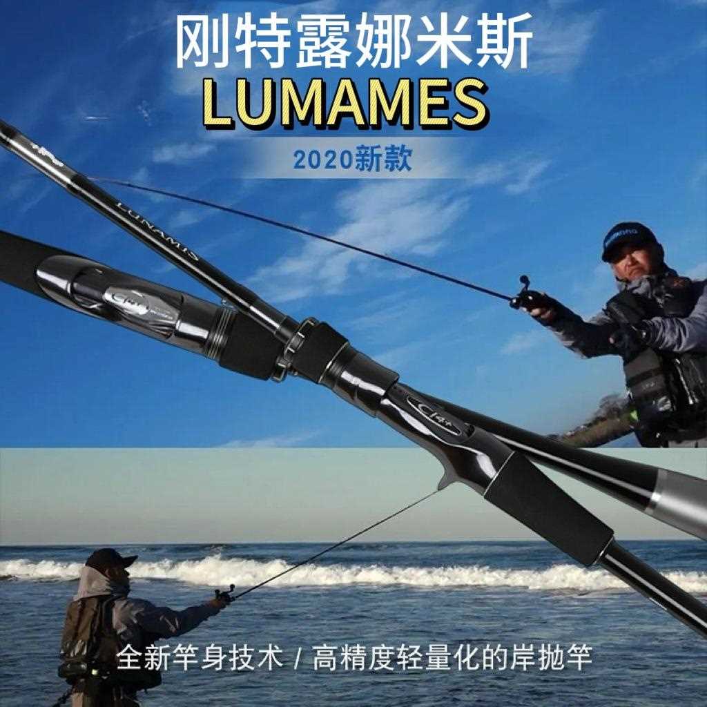 直销新款路亚竿2.59米远抛翘嘴海鲈杆淡水钓鱼竿滑漂泛用M