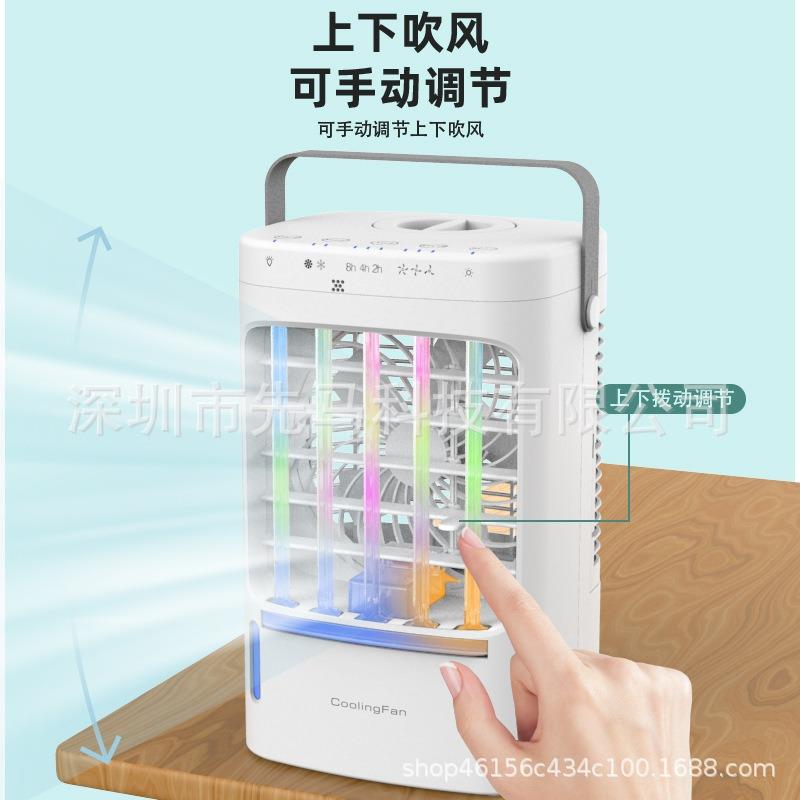 新款直销新款跨境小型水冷风扇迷你桌面喷雾制冷空调扇台式便携加
