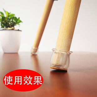 透明椅子脚套桌椅脚垫凳子脚套硅胶家具腿套柜子脚套沙发 直销新款