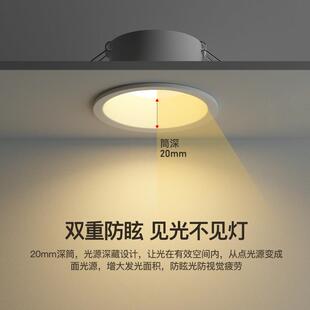 无主灯照明窄边筒灯轻奢家用嵌入式 直销新款 深防眩光客厅天花射