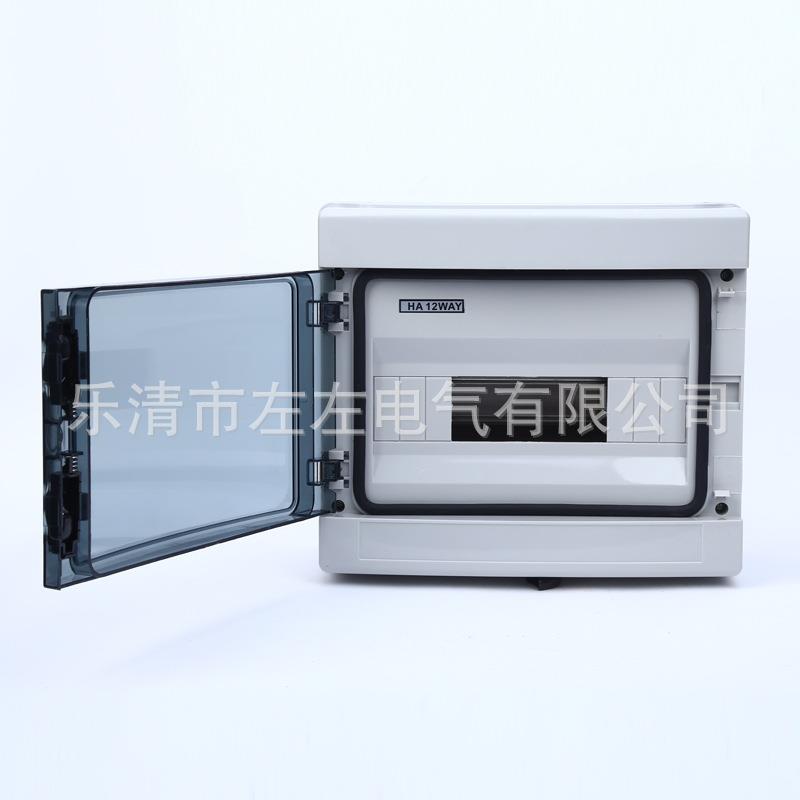 直销新款透明防水配电箱 HA-12防水箱 明装防水照明箱开关盒电控