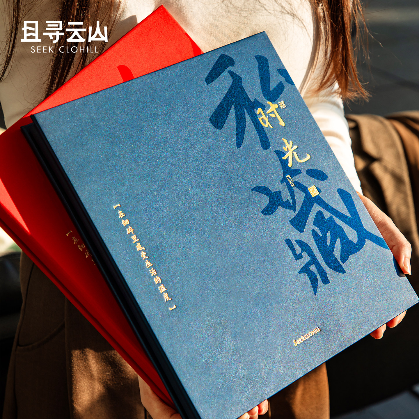 且寻云山覆膜自粘式相册diy纪念册家庭亲子成长大容量照片收纳本