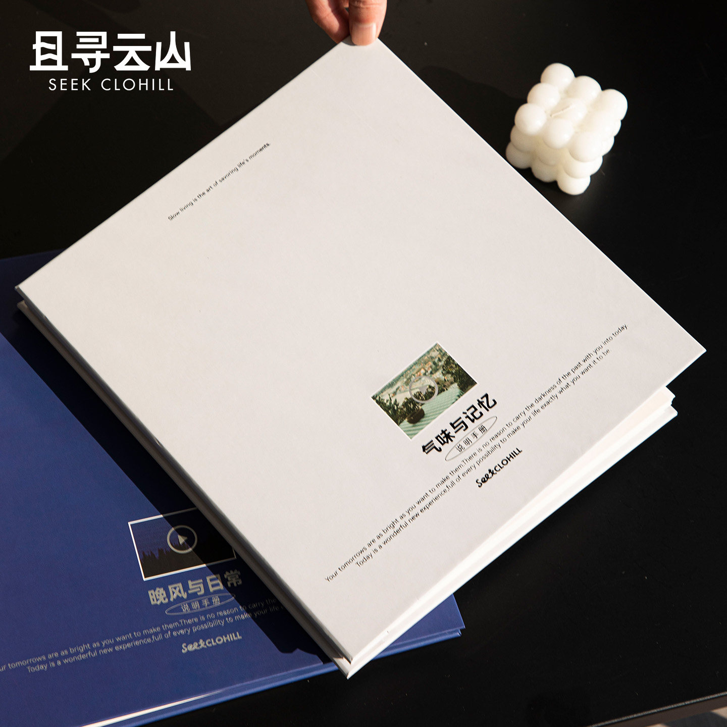 且寻云山拾光回忆录覆膜相册自粘式可DIY影集大容量照片收纳册子