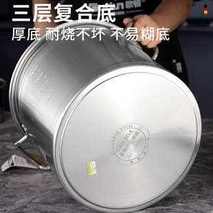 欧顿食品级304不锈钢桶商用汤桶带盖卤肉锅煮肉桶电磁炉专用汤锅