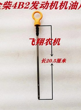 安徽全柴4B2/4B5/4C5/4C6国三电喷发动机尺福田雷沃拖拉机