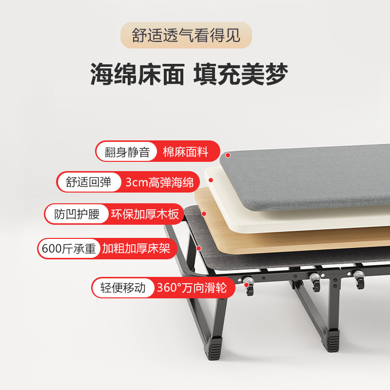 摺叠牀午休办公室单人行军不占地方家用陪护硬板便捷午睡神器躺椅