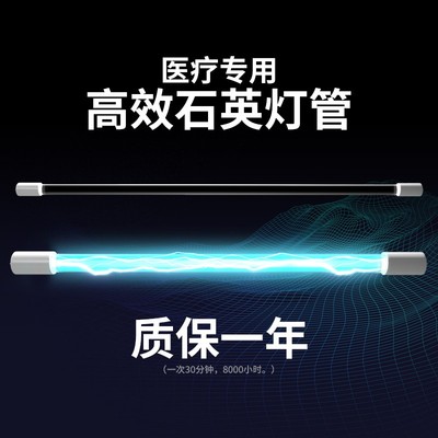 支架紫外线消毒灯家用杀菌灯除螨紫外线灯幼儿园臭氧石英消毒灯管