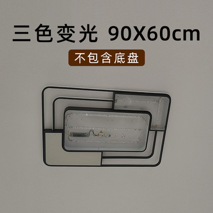 LED吸顶灯灯芯客厅灯卧室饭厅2023新款简约灯具灯条替换光源