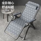 享趣躺椅午睡办公室午休可折叠椅子阳台家用休闲坐躺两用靠椅舒适