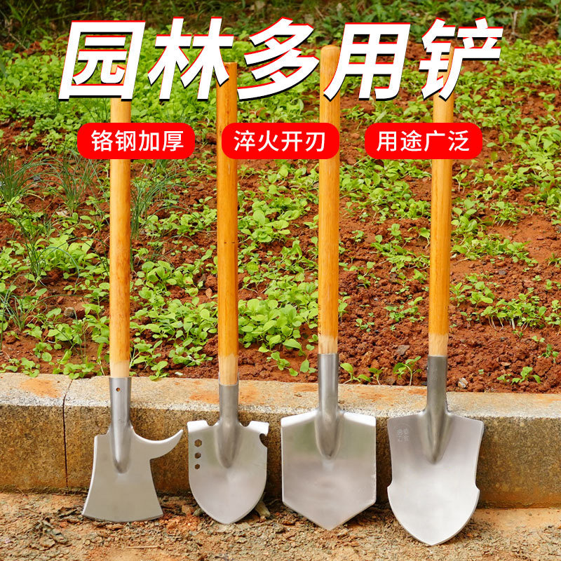 不锈钢铁锹家用铁铲农用铲子挖土工具种菜松土小铲子园艺种植钢锹,农机/农具/农膜,铲子,淘宝优惠券,粉丝福利购,淘宝优惠卷