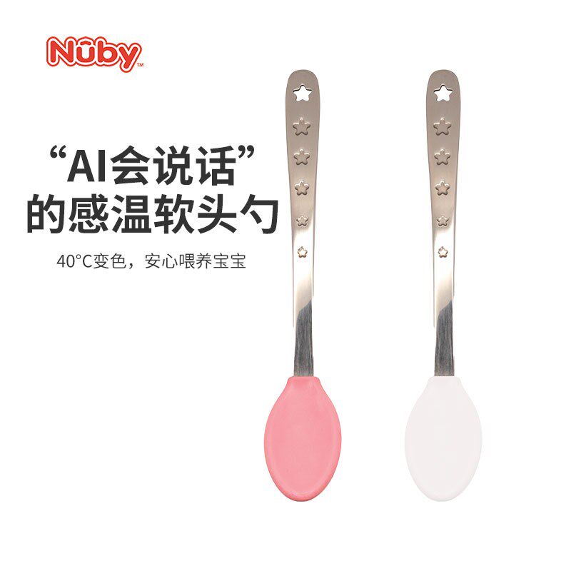 努比婴儿变色感温辅食勺子训练勺子宝宝勺子变色新生儿测温勺