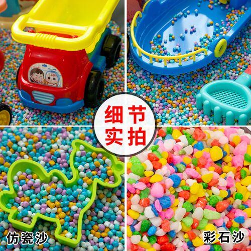 沙池儿童决明子沙子玩具沙室内宝宝家用沙滩玩沙挖沙工具玩具套装