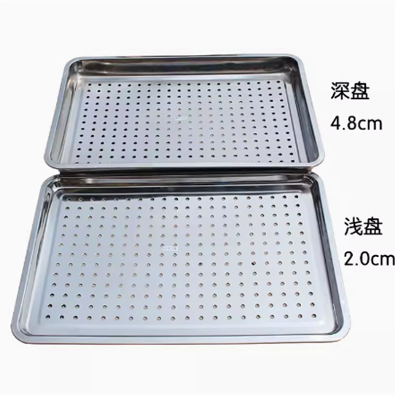 60*40长方形加厚不锈钢蒸盘蒸箱蒸车蒸饭柜商用托盘有孔漏盘茶盘