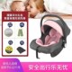 婴儿提篮汽车用新生儿宝宝睡篮车载便携